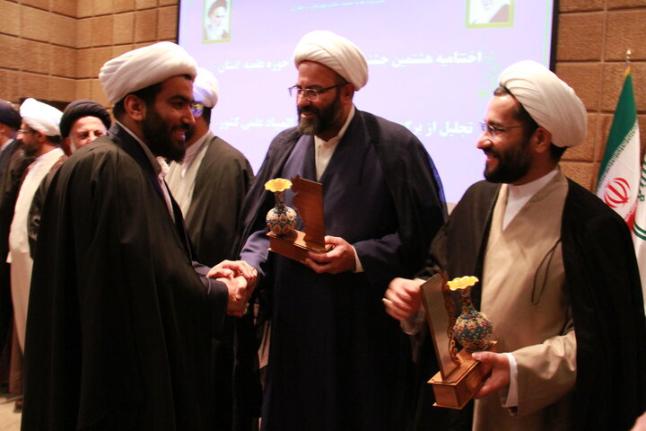 تصاویر/ اختتامیه هشتمین جشنواره استانی علامه حلی(ره) چهارمحال و بختیاری
