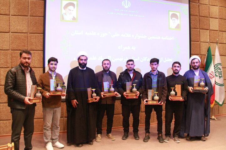 تصاویر/ اختتامیه هشتمین جشنواره استانی علامه حلی(ره) چهارمحال و بختیاری
