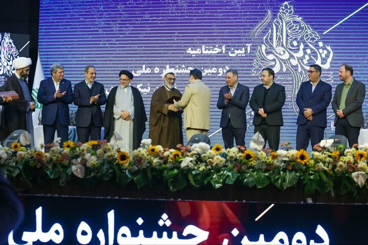 تصاویر/ آیین اختتامیه دومین جشنواره نشان ملی نیکوکاری