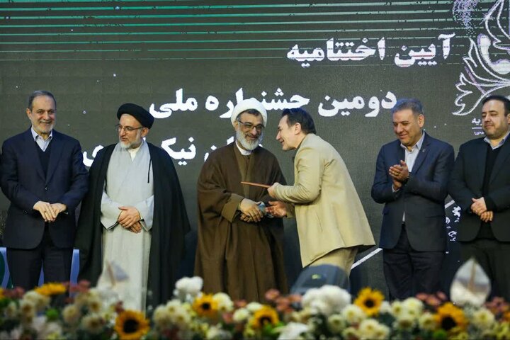 تصاویر/ آیین اختتامیه دومین جشنواره نشان ملی نیکوکاری