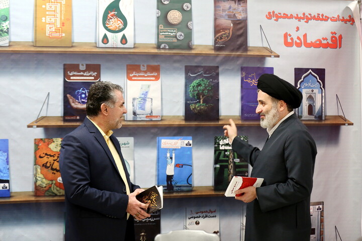 تصاویر/ نخستین نمایشگاه تخصصی اقتصاد اسلامی