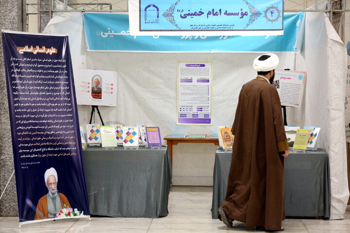 تصاویر/ نخستین نمایشگاه تخصصی اقتصاد اسلامی