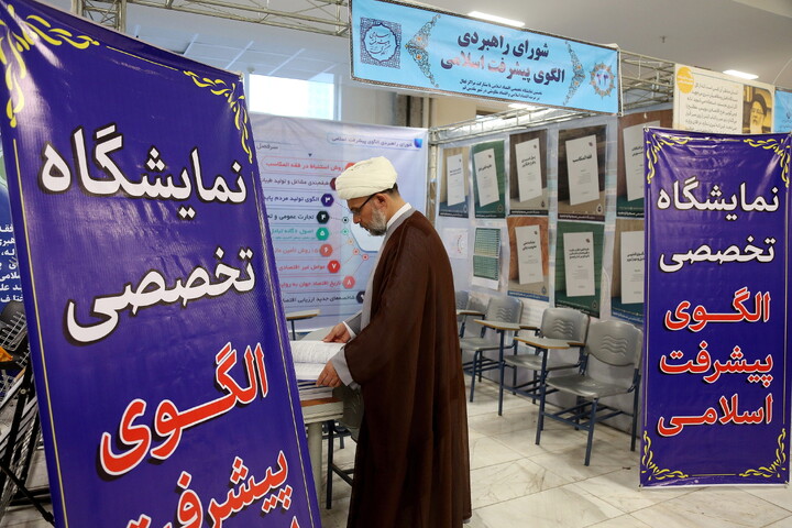 تصاویر/ نخستین نمایشگاه تخصصی اقتصاد اسلامی