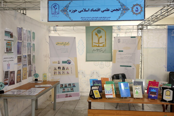 تصاویر/ تصاویری از غرفه های نخستین نمایشگاه تخصصی اقتصاد اسلامی