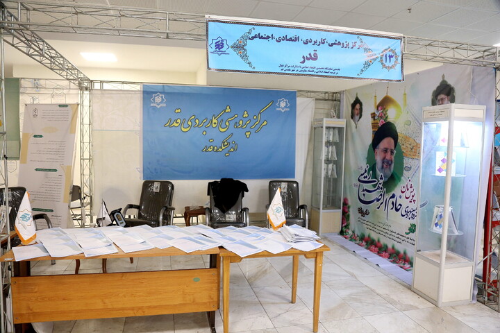 تصاویر/ تصاویری از غرفه های نخستین نمایشگاه تخصصی اقتصاد اسلامی