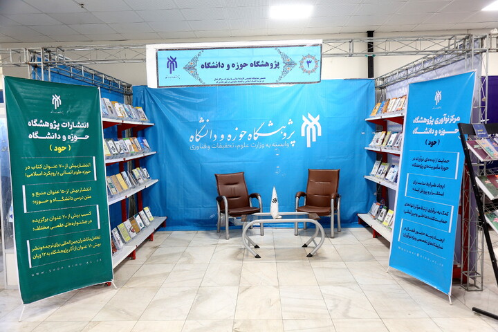 تصاویر/ تصاویری از غرفه های نخستین نمایشگاه تخصصی اقتصاد اسلامی