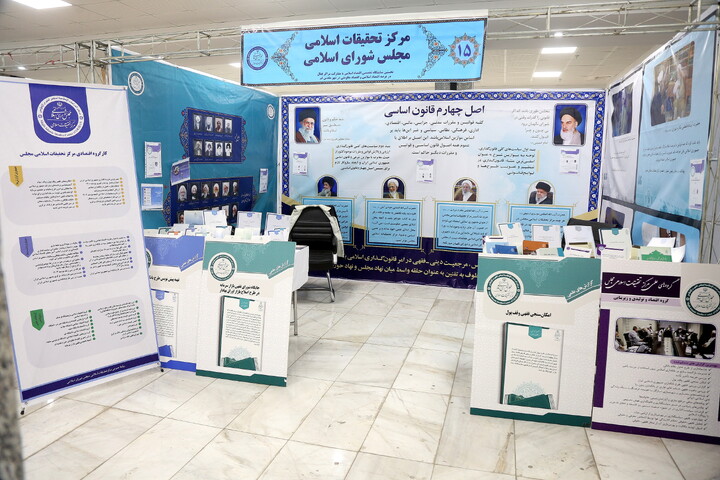 تصاویر/ تصاویری از غرفه های نخستین نمایشگاه تخصصی اقتصاد اسلامی