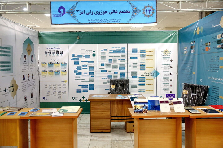 تصاویر/ تصاویری از غرفه های نخستین نمایشگاه تخصصی اقتصاد اسلامی