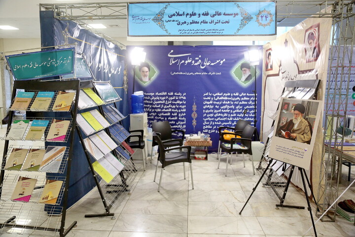 تصاویر/ تصاویری از غرفه های نخستین نمایشگاه تخصصی اقتصاد اسلامی