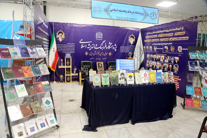 تصاویر/ تصاویری از غرفه های نخستین نمایشگاه تخصصی اقتصاد اسلامی