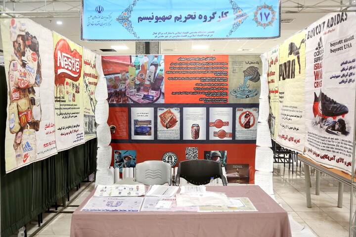 تصاویر/ تصاویری از غرفه های نخستین نمایشگاه تخصصی اقتصاد اسلامی