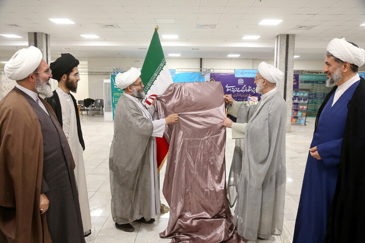 تصاویر/ نخستین نمایشگاه تخصصی اقتصاد اسلامی