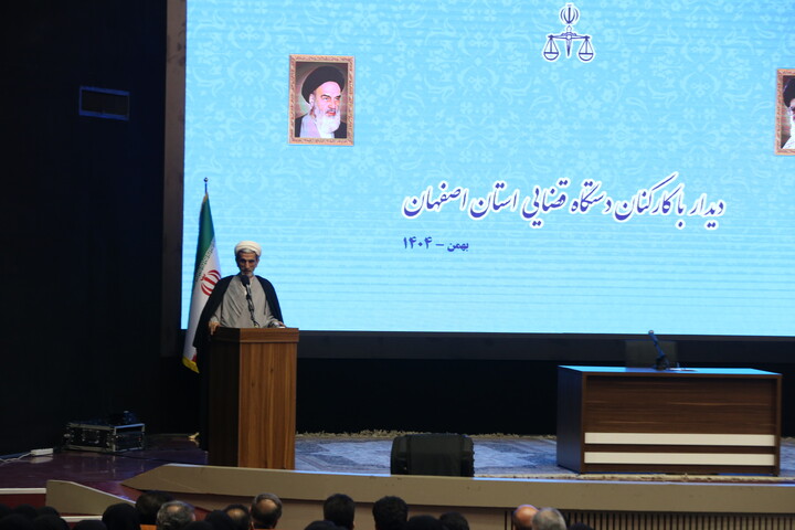 تصاویر / سفر رییس قوه قضاییه به اصفهان