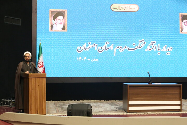 تصاویر / سفر رییس قوه قضاییه به اصفهان