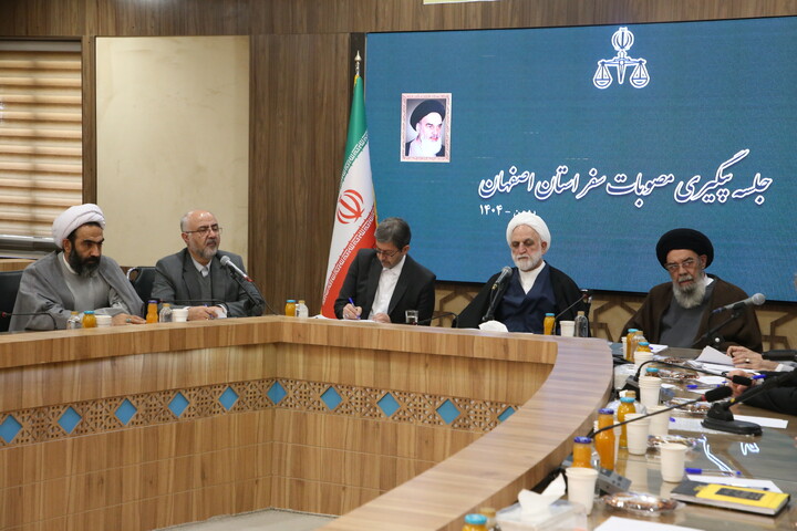 تصاویر / سفر رییس قوه قضاییه به اصفهان