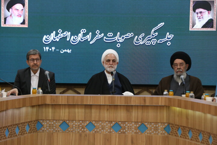 تصاویر / سفر رییس قوه قضاییه به اصفهان