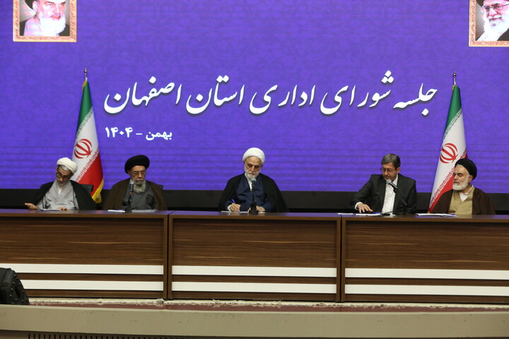 تصاویر / سفر رییس قوه قضاییه به اصفهان