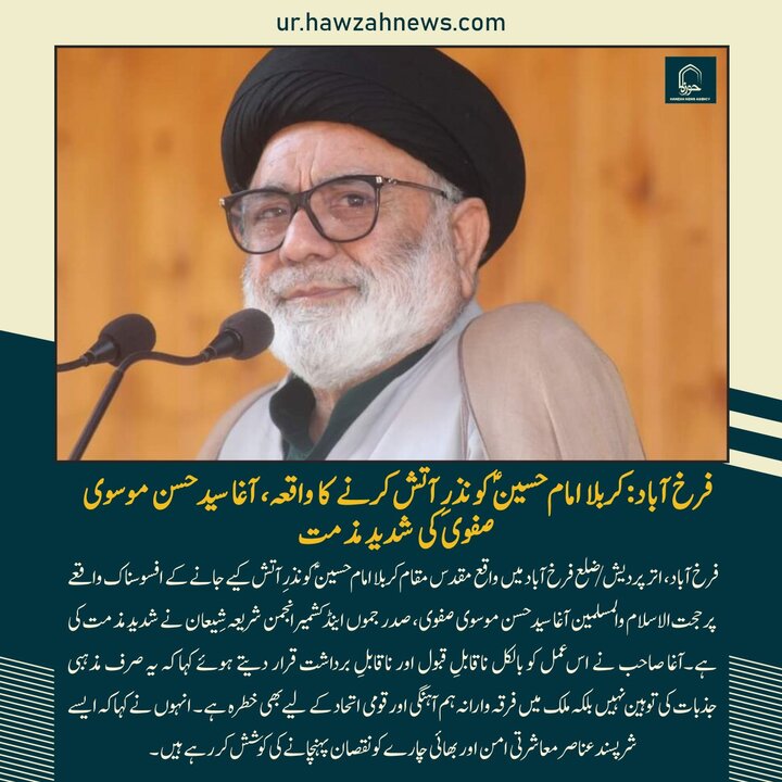 حوزہ/ حوزہ نیوز ایجنسی کی خبریں ایک نظر میں (تاریخ  16 فروری 2025)