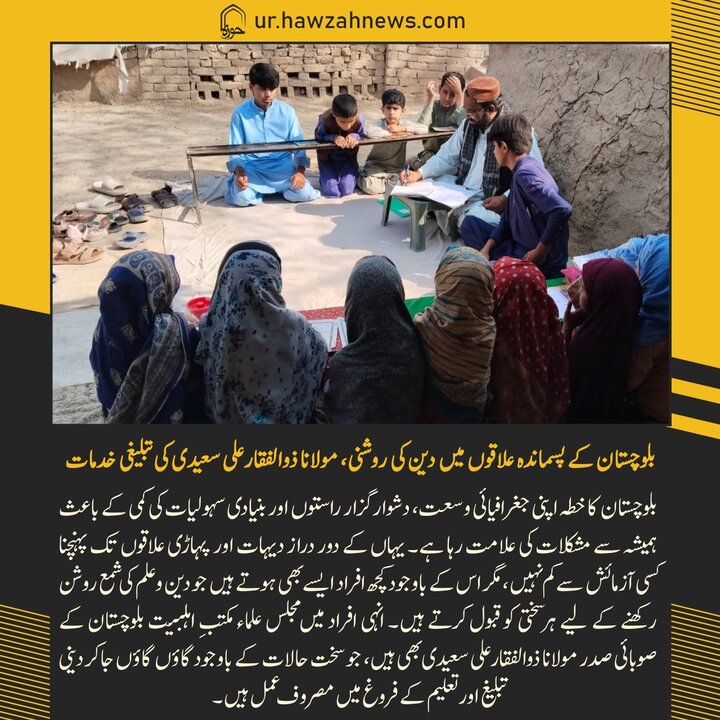 حوزہ/ حوزہ نیوز ایجنسی کی خبریں ایک نظر میں (تاریخ  16 فروری 2025)