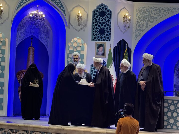 همایش ملی منشور روحانیت