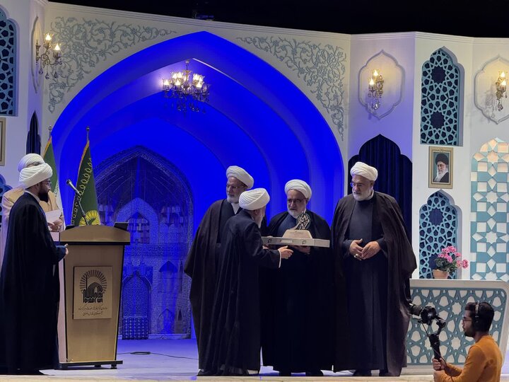 همایش ملی منشور روحانیت