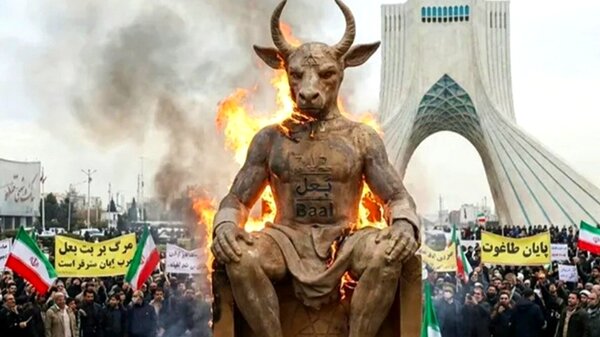 ইরানে 'বাল' মূর্তি পোড়ানো নিয়ে সন্দেহ ও বিতর্কের জবাব