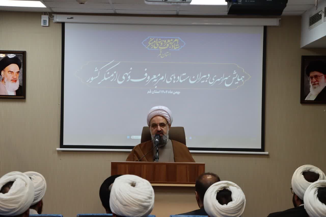 تغییر رویکرد ستاد امر به معروف و نهی از منکر از کمیت‌گرایی به کیفیت‌محوری