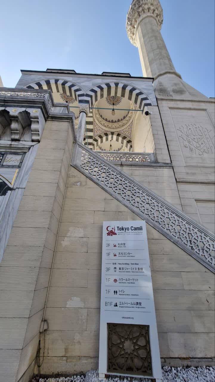 آفاق التعاون الديني بين إيران و تركيا في اليابان