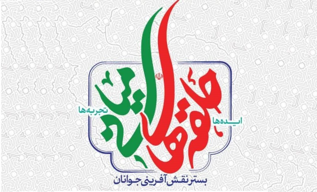 حلقه‌های میانی؛ هدایت مستمر جوانان متعهّد به حرکت عمومی