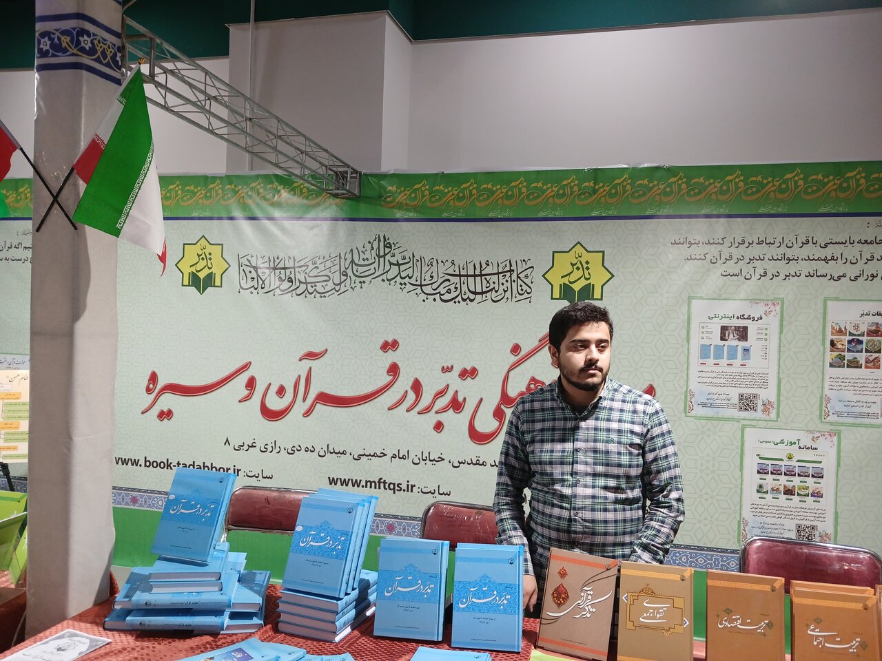 تدبر در قرآن محور فعالیت‌ مؤسسه فرهنگی تدبر در قرآن و سیره است