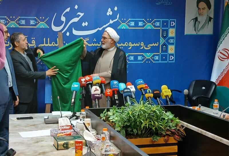 برگزاری سی‌وسومین نمایشگاه بین‌المللی قرآن در نیمه نخست رمضان با شعار «قرآن، پناه ایران» + میزبانی همزمان ۲۴ استان از نمایشگاه