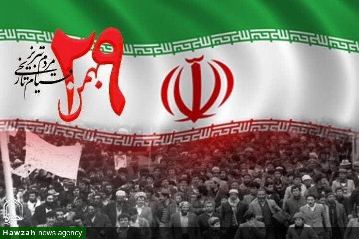 اطلاعیه بزرگداشت سالگرد قیام خونین ۲۹بهمن تبریز