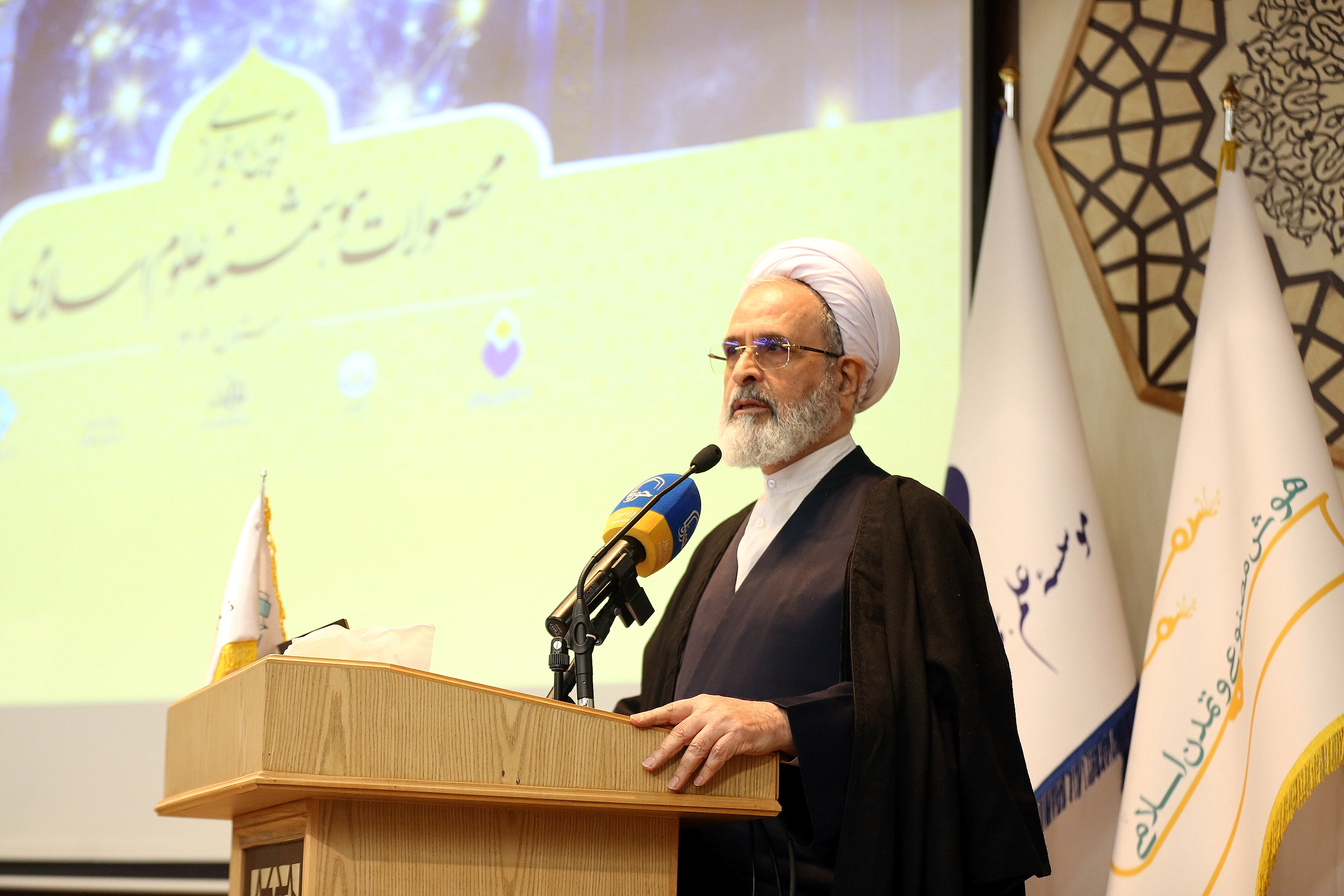 À Qom, l’Ayatollah Arafi appelle à une approche éthique et scientifique de l’intelligence artificielle