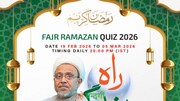 "فجر رمضان کویز" ماہِ رمضان میں فجر میڈیا کے خصوصی روحانی لیکچرز اور انعامی سوالات کا اہتمام