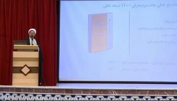 رونمایی از آثار جدید مرکز دایرةالمعارف علوم عقلی اسلامی در مؤسسه امام خمینی(ره)