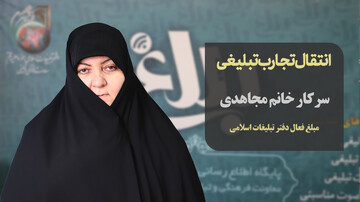 طرح ملی «صیانت از خانواده»؛ تلاشی جهادی برای بازآفرینی کانون گرم محبت
