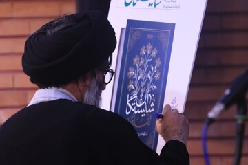 تصاویر/ آیین رونمایی از کتاب "شایستگان تقدیر"