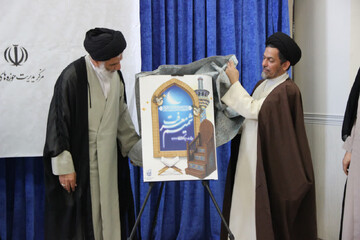 رونمایی از کتاب الکترونیکی «شمیم معرفت» ویژه ماه مبارک رمضان در دفتر تبلیغات اسلامی خوزستان