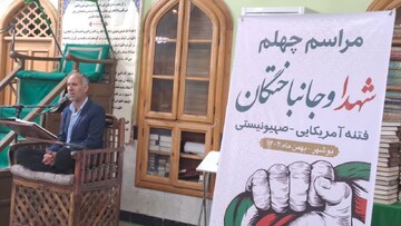 تصاویر/ مراسم چهلم شهدا و جانباختگان فتنه آمریکایی - صهیونیستی در بوشهر