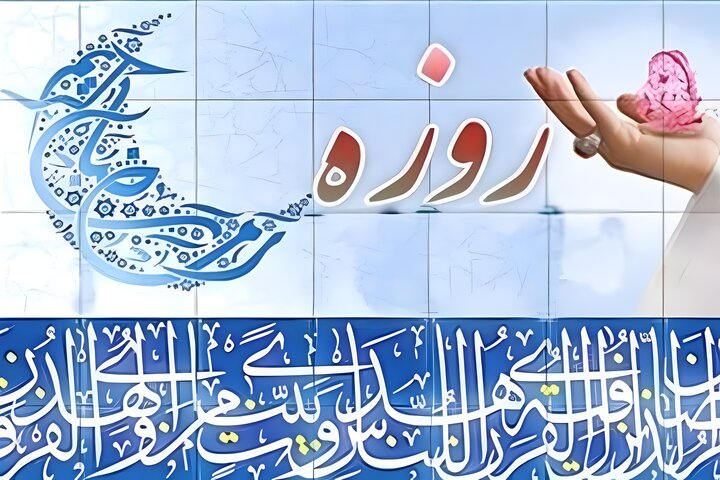 رمضان المبارک: فرد، معاشرہ اور خواتین کی روحانی و معاشرتی تربیت کا مہینہ