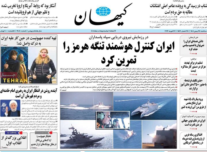 صفحه اول روزنامه‌های سه شنبه 28 بهمن ماه