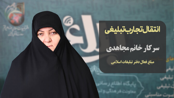 طرح ملی «صیانت از خانواده»؛ تلاشی جهادی برای بازآفرینی کانون گرم محبت