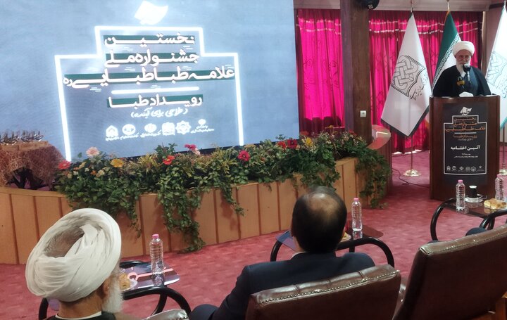 تصاویر/ مراسم اختتامیه رویداد ملی طبا