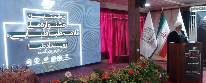 تصاویر/ مراسم اختتامیه رویداد ملی طبا