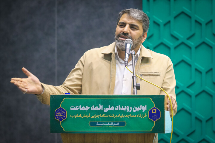 تصاویر/ اولین رویداد ملی ائمه جماعات