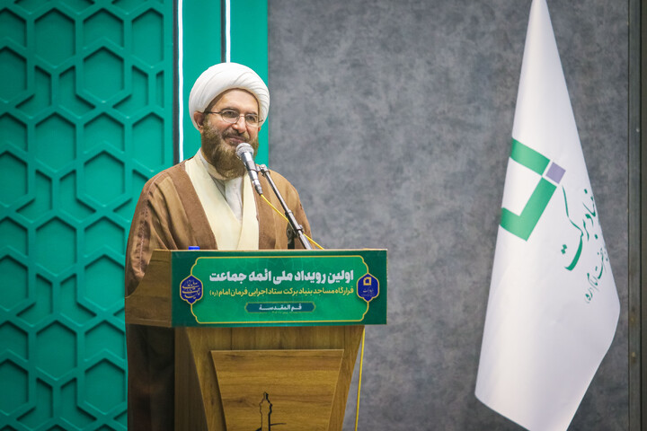 تصاویر/ اولین رویداد ملی ائمه جماعات