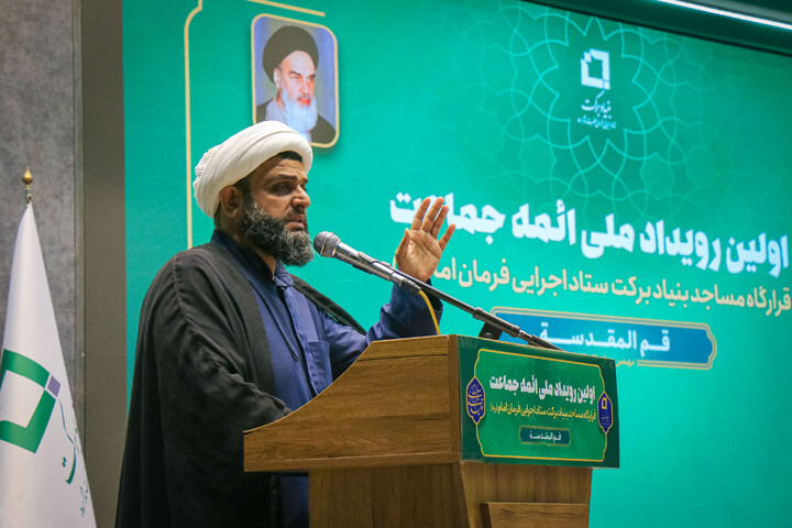 تصاویر/ اولین رویداد ملی ائمه جماعات