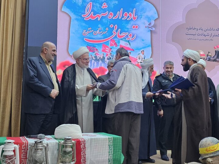 تصاویر/ یادواره شهدای روحانی استان کردستان