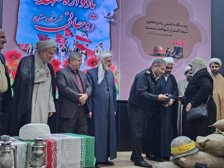 تصاویر/ یادواره شهدای روحانی استان کردستان