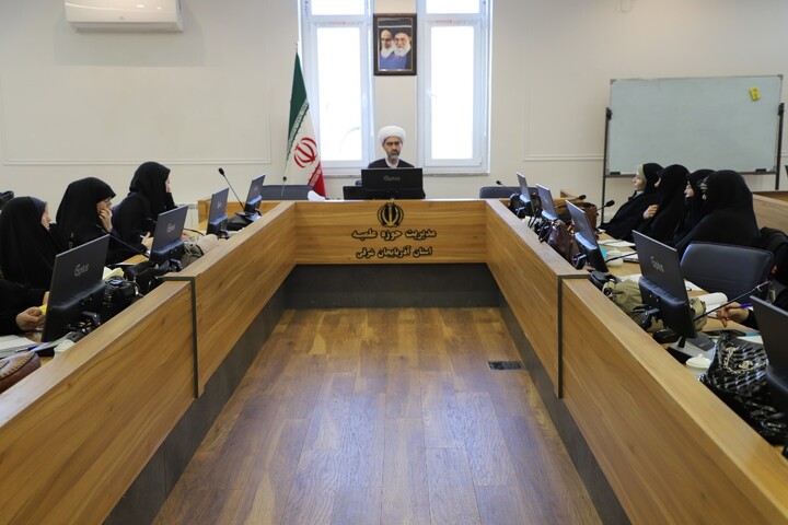 تصاویر / برگزاری کارگاه تخصصی عفاف و حجاب در تبریز